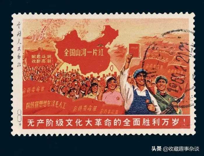 邮票中的霸主，大小祖国山河一片红邮票的区分，以及它现在的价格