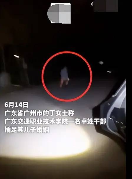 广东“车震门”后续：光屁股狂奔的干部被撤职，女教师被赶出家门