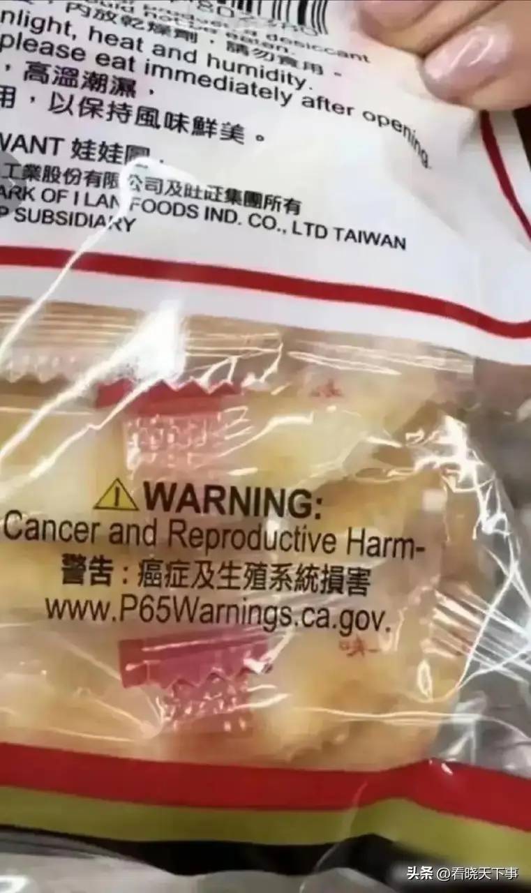 女子美国吃汤圆发现包装有“癌症”提醒，网友在线辟谣