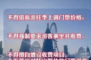 燃爆了！黑龙江发改委为南方小土豆保驾护航，下通知:不准涨价！